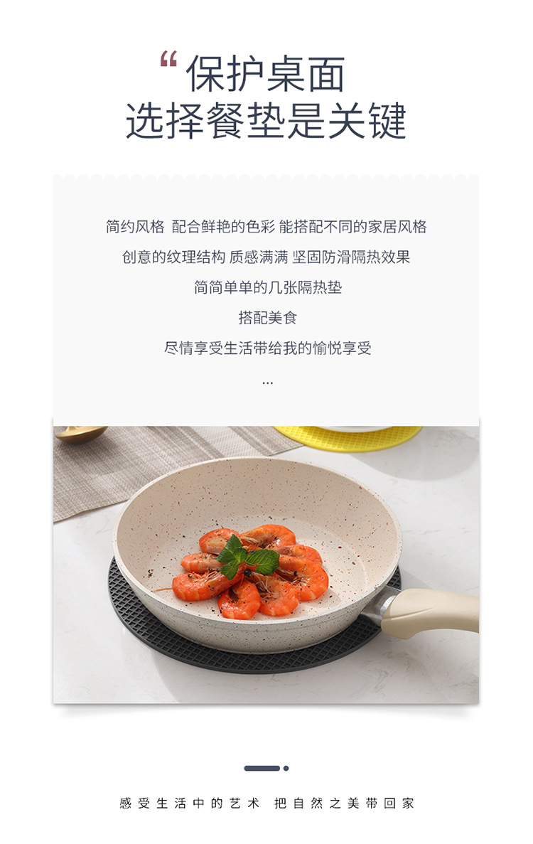 KM 6167 round silicone heat insulation pad table mat heat insulation pad anti-ironing pad vase non-slip pad 30CM color mix