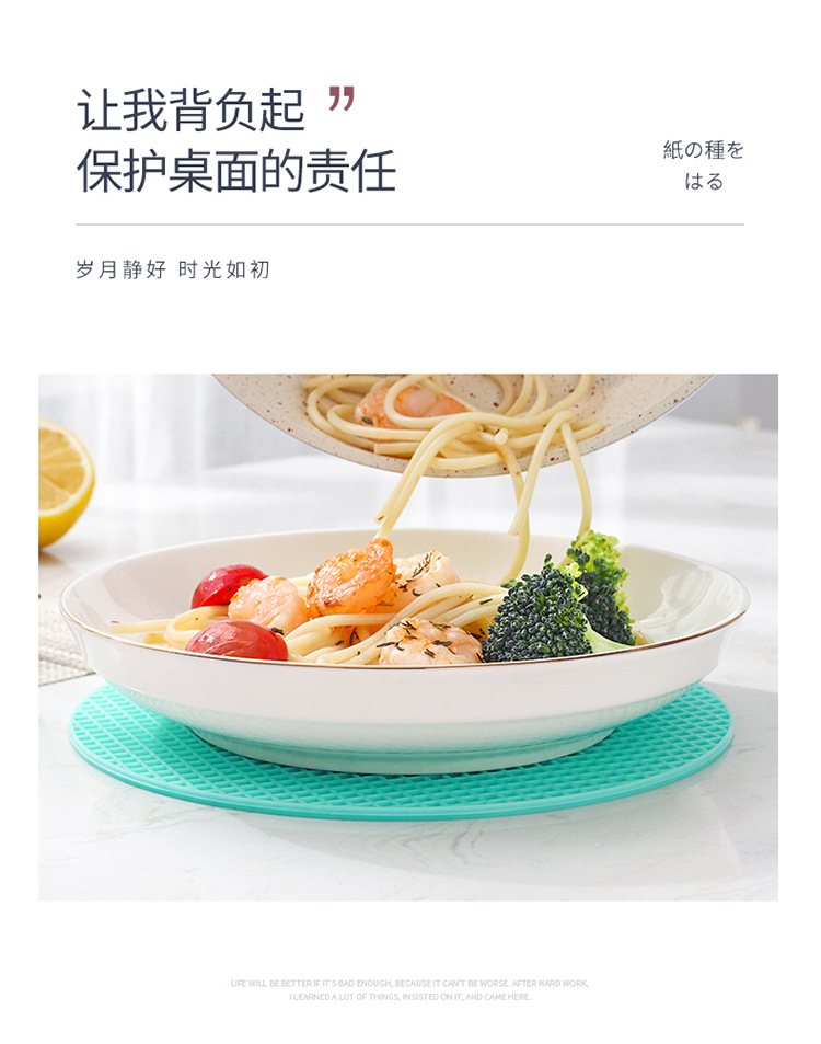 KM 6167 round silicone heat insulation pad table mat heat insulation pad anti-ironing pad vase non-slip pad 30CM color mix