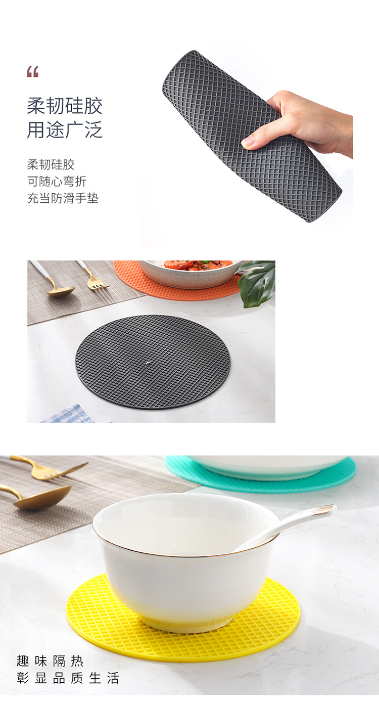 KM 6167 round silicone heat insulation pad table mat heat insulation pad anti-ironing pad vase non-slip pad 30CM color mix