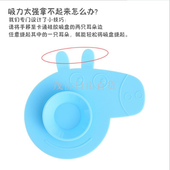 Piggy Desktop Environmentally Friendly Odorless Suction Cup Pad Double-Sided Cute Suction Cup Pad Heat Insulation Anti-Scald Food Grade Silicone Suction Cup Pad
