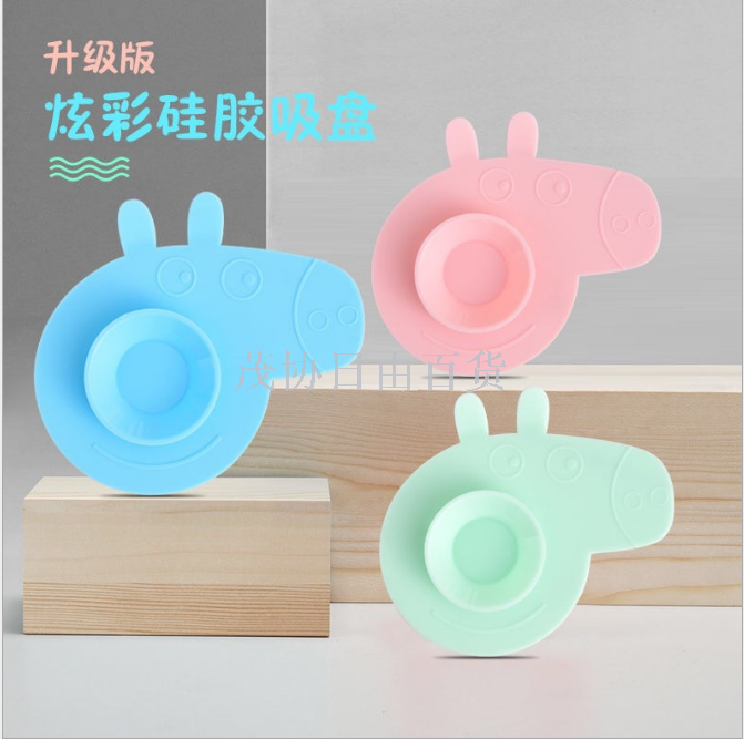 Piggy Desktop Environmentally Friendly Odorless Suction Cup Pad Double-Sided Cute Suction Cup Pad Heat Insulation Anti-Scald Food Grade Silicone Suction Cup Pad