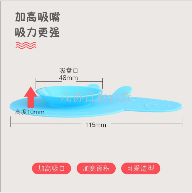 Piggy Desktop Environmentally Friendly Odorless Suction Cup Pad Double-Sided Cute Suction Cup Pad Heat Insulation Anti-Scald Food Grade Silicone Suction Cup Pad