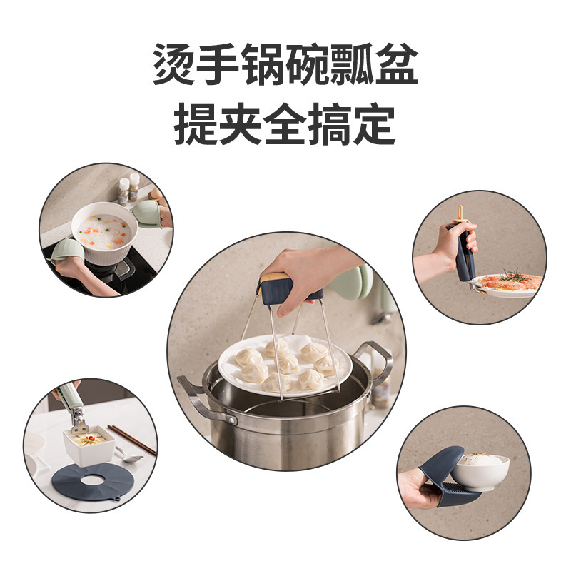Self-Designed Anti-Scald Four-Piece Kitchen Bowl Taking Tray Dish-Grabbing Device Steamer Clip Silicone Pot Pad Silicone Gloves