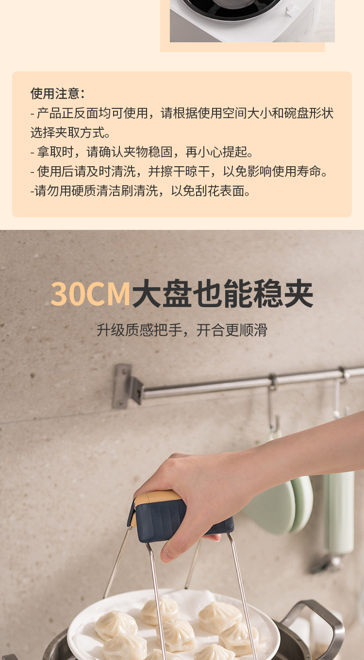 Self-Designed Anti-Scald Four-Piece Kitchen Bowl Taking Tray Dish-Grabbing Device Steamer Clip Silicone Pot Pad Silicone Gloves