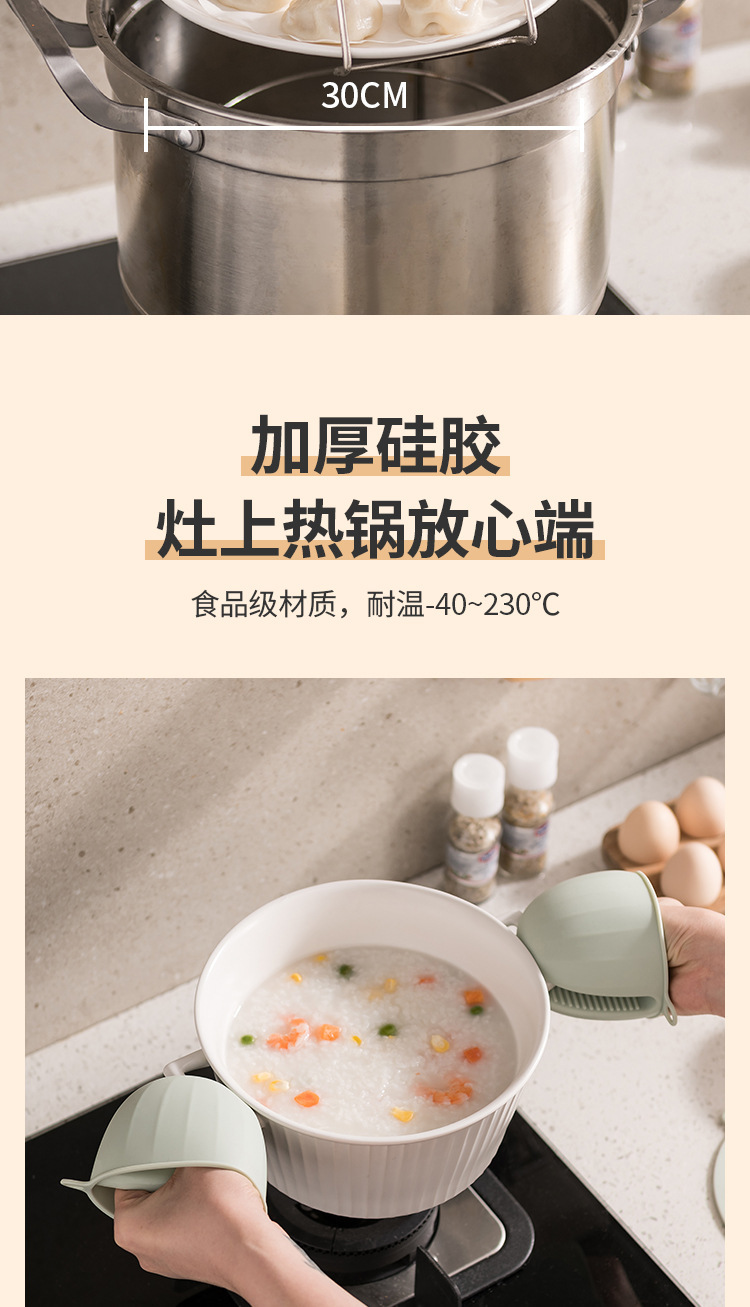 Self-Designed Anti-Scald Four-Piece Kitchen Bowl Taking Tray Dish-Grabbing Device Steamer Clip Silicone Pot Pad Silicone Gloves