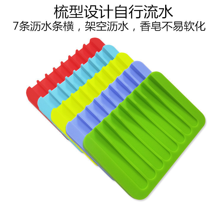 Creative Soap Holder Silicone Soap Holder Bathroom Punch-Free Soap Pad Draining Soap Holder Wholesale Custom Manufacturer