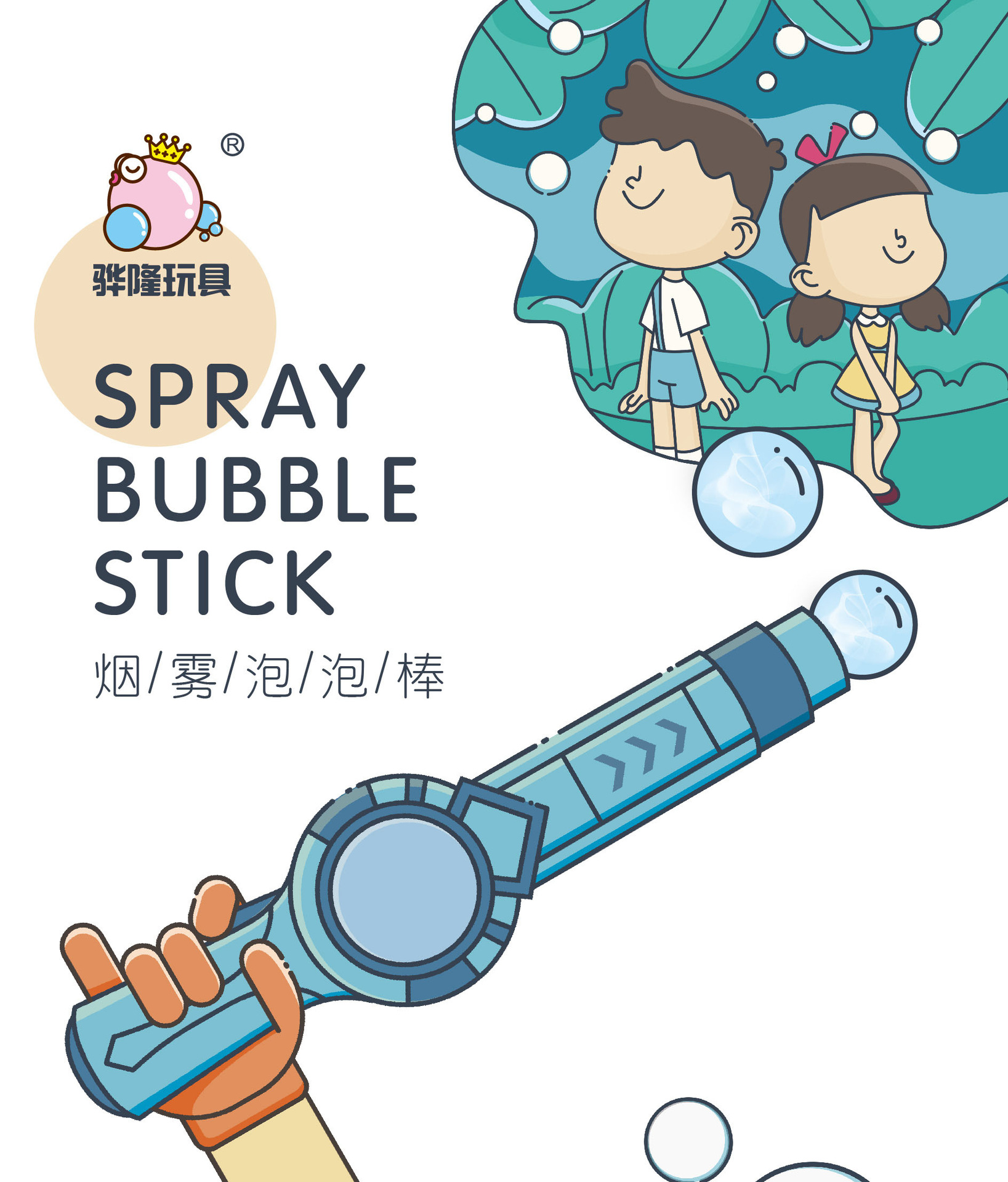 Tiktok Same Elastic Smoke Bubble Machine Girl Heart Ins Internet Celebrity Automatic Bubble Gun Stick Toy Bubble Gun Bubble Gun Tiktok Same Elastic Smoke Bubble Machine Girl Heart Ins Internet Celebrity Automatic Bubble Gun Stick Toy Bubble Gun Bubble Gun
