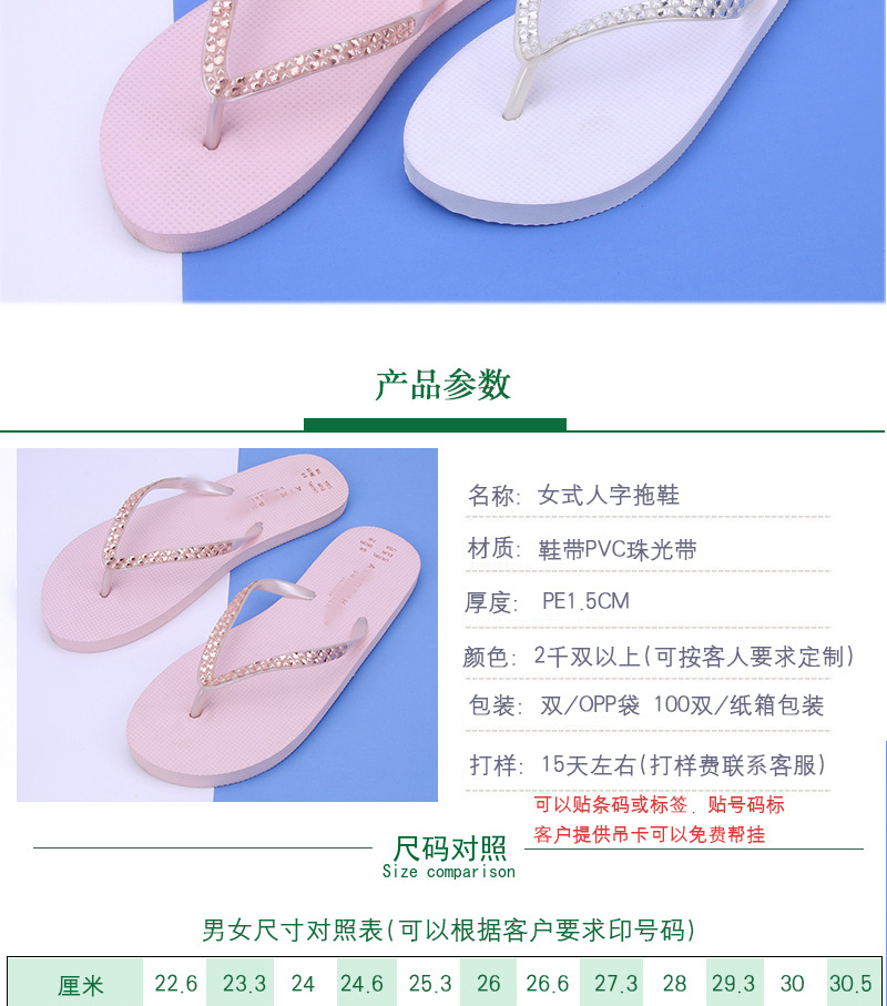 Foreign Trade Summer New Sandals Women's Shoes Fashion Handmade Stick-on Crystals Beach Shoes Flip-Flops Source Factory Customization Foreign Trade Summer New Sandals Women's Shoes Fashion Handmade Stick-on Crystals Beach Shoes Flip-Flops Source Factory Customization