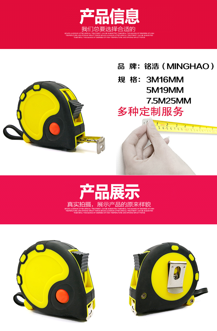 Steel Tap 5 M Stainless Steel Meter Stick High Precision Measuring Tool Household