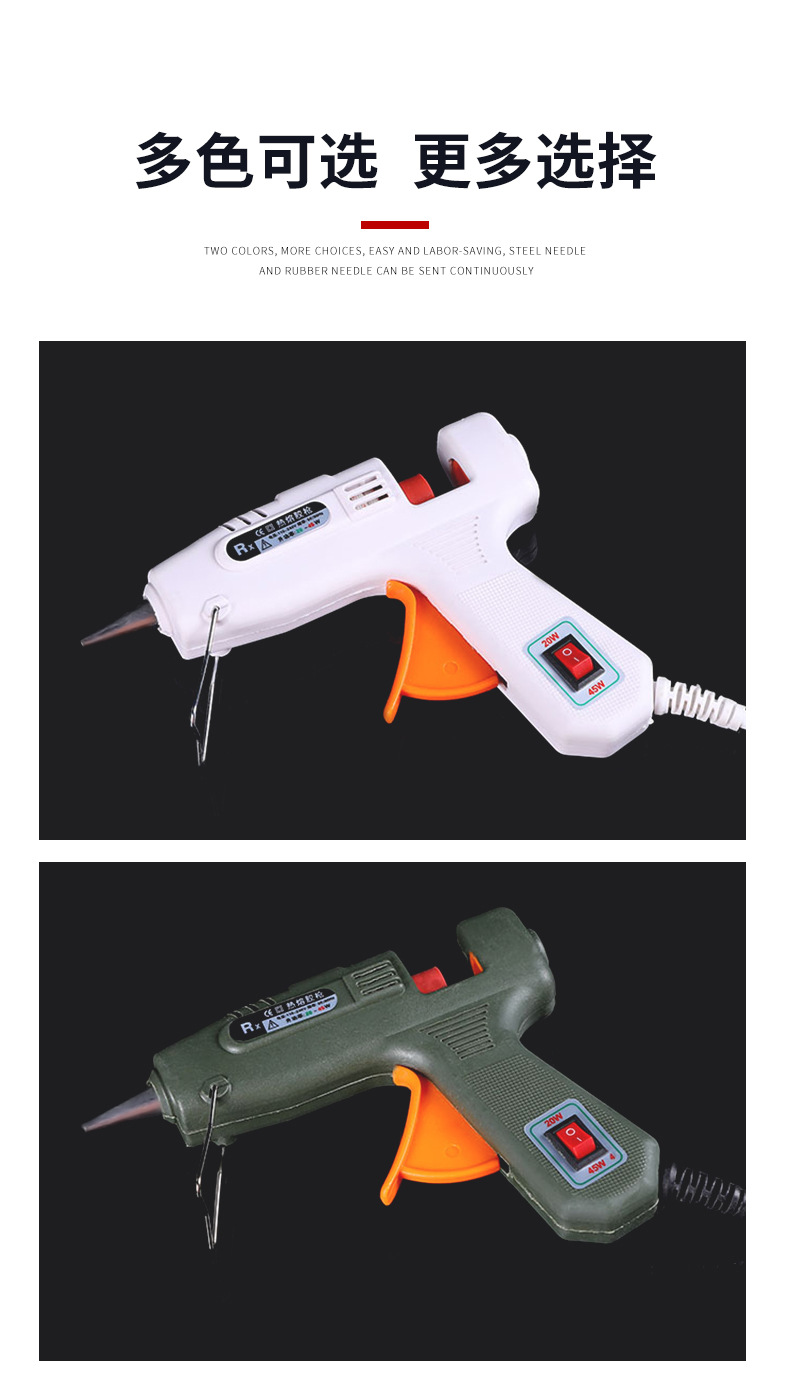 Factory Direct Sale Two-Gear Hot Melt Glue Gun No Glue Leakage 7mm Hot Melt Glue Stick Rongxin 20-45W Object Bonding Gun