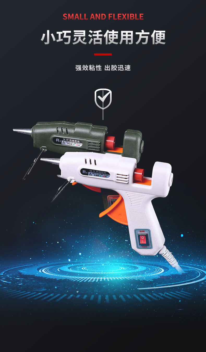 Factory Direct Sale Two-Gear Hot Melt Glue Gun No Glue Leakage 7mm Hot Melt Glue Stick Rongxin 20-45W Object Bonding Gun