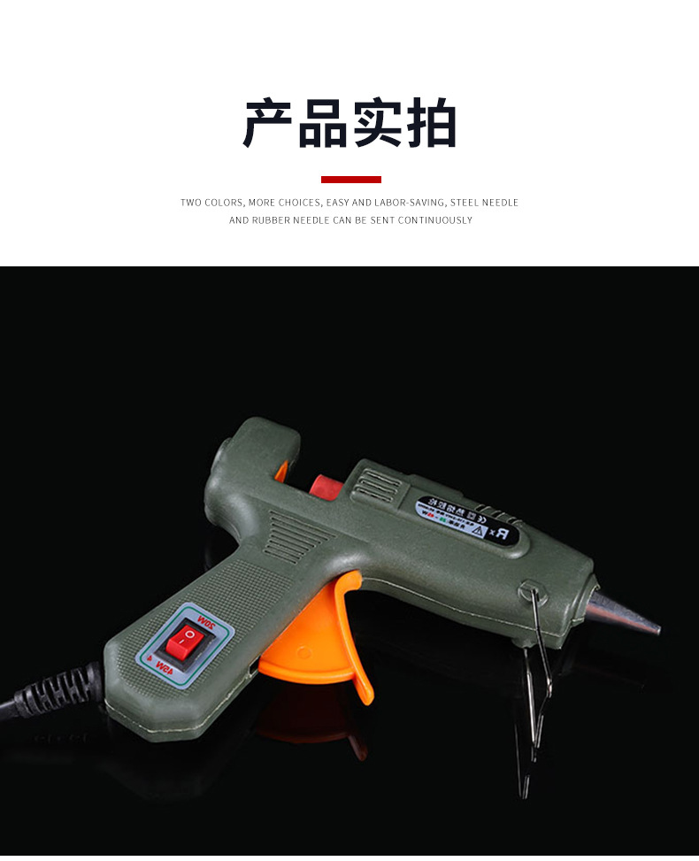 Factory Direct Sale Two-Gear Hot Melt Glue Gun No Glue Leakage 7mm Hot Melt Glue Stick Rongxin 20-45W Object Bonding Gun