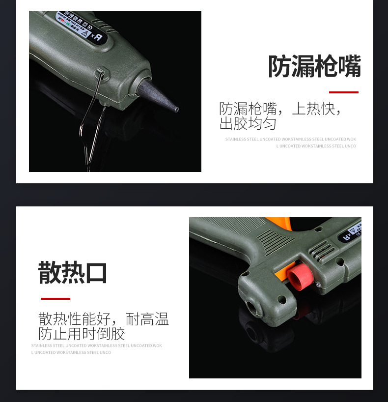 Factory Direct Sale Two-Gear Hot Melt Glue Gun No Glue Leakage 7mm Hot Melt Glue Stick Rongxin 20-45W Object Bonding Gun