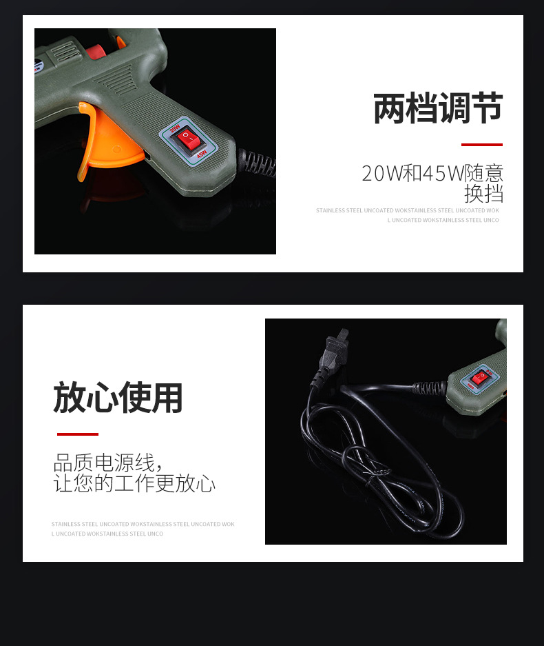 Factory Direct Sale Two-Gear Hot Melt Glue Gun No Glue Leakage 7mm Hot Melt Glue Stick Rongxin 20-45W Object Bonding Gun