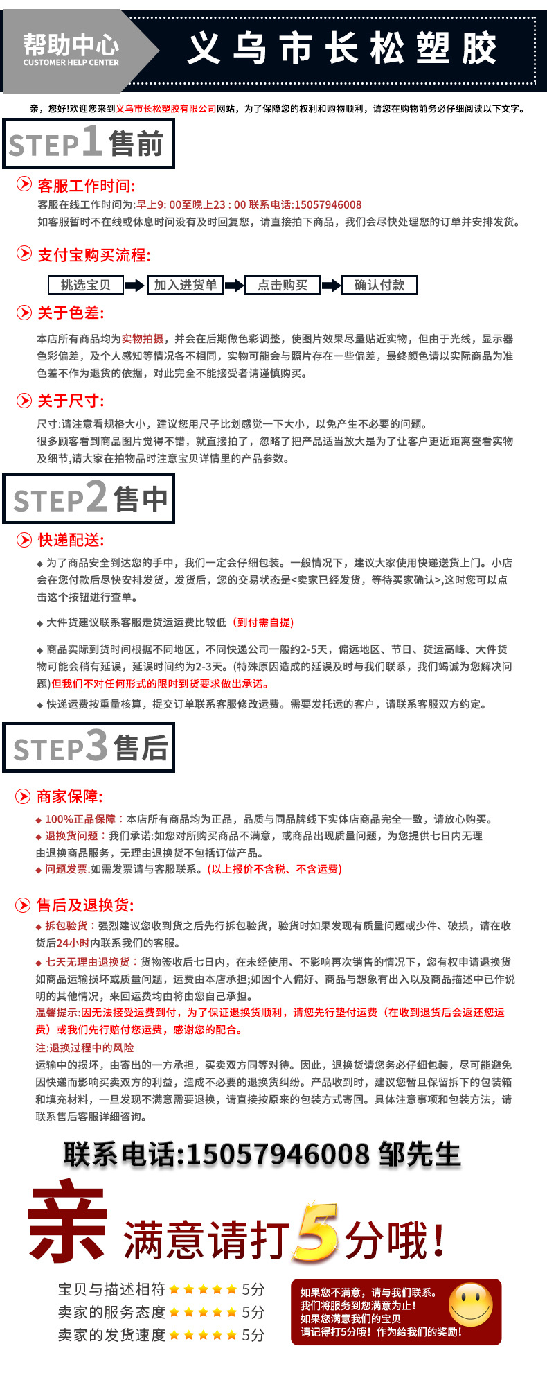 Factory Direct Sale Two-Gear Hot Melt Glue Gun No Glue Leakage 7mm Hot Melt Glue Stick Rongxin 20-45W Object Bonding Gun