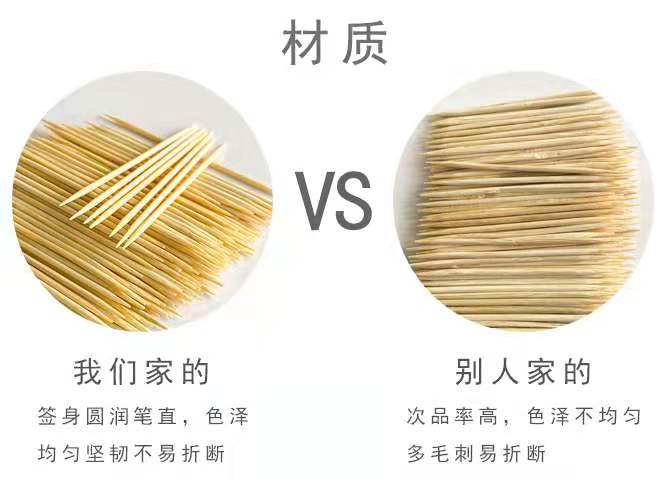 Bamboo Double Pointed Toothpick Bamboo Double Pointed Toothpick