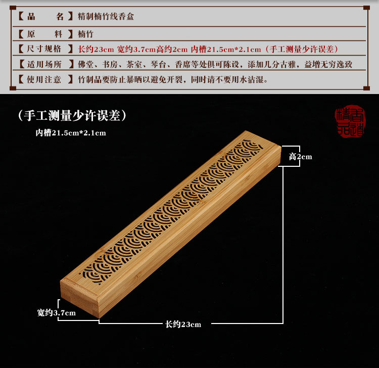  Bamboo Agilawood Joss-Stick Burner Bamboo Agarwood Sandalwood Incense Incense Box Household Incense Burner censer
