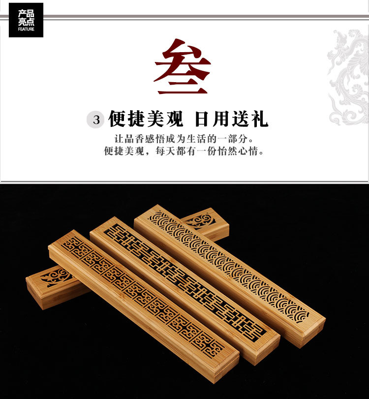  Bamboo Agilawood Joss-Stick Burner Bamboo Agarwood Sandalwood Incense Incense Box Household Incense Burner censer