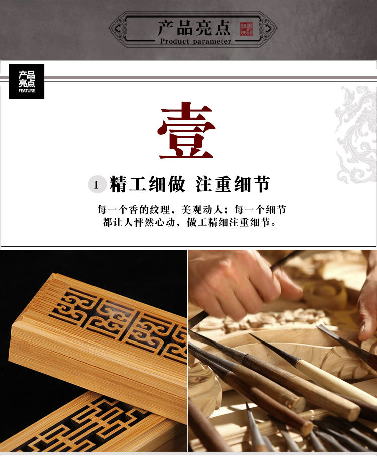  Bamboo Agilawood Joss-Stick Burner Bamboo Agarwood Sandalwood Incense Incense Box Household Incense Burner censer