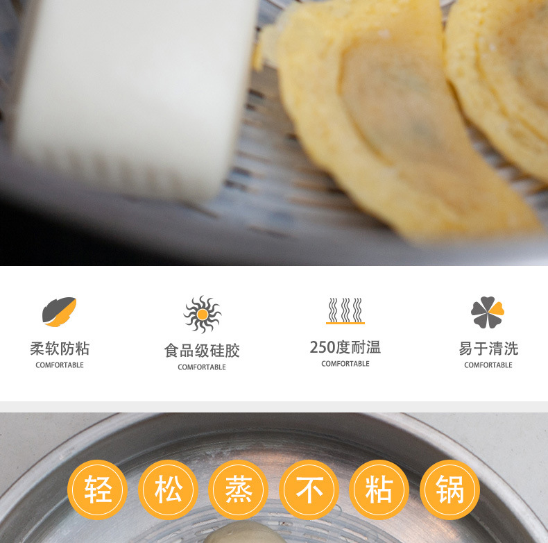 Non-Disposable Silicone Bamboo Steamer Liners Non-Stick round Steamed Bread Paper Pad Household Chopsticks Steamer Oil Blotter Pad Paper Pad Steamer Cloth