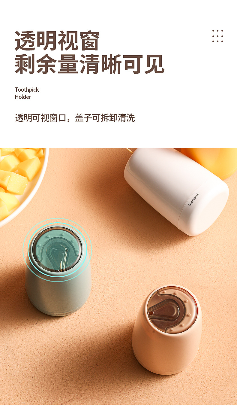 Nordic Instagram Style Press Type Toothpick Box Home Creative Automatic Pop-up Toothpick Holder Simple Home Living Room Dining Room Nordic Instagram Style Press Type Toothpick Box Home Creative Automatic Pop-up Toothpick Holder Simple Home Living Room Dining Room