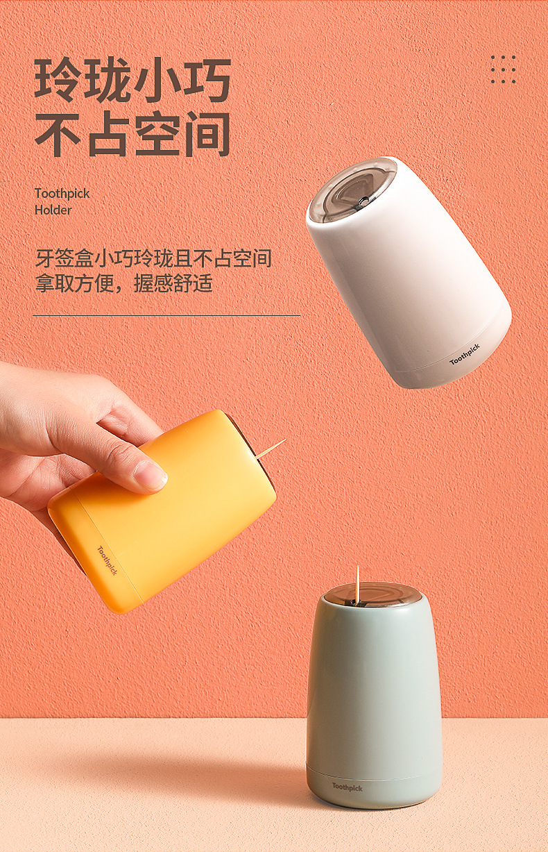 Nordic Instagram Style Press Type Toothpick Box Home Creative Automatic Pop-up Toothpick Holder Simple Home Living Room Dining Room Nordic Instagram Style Press Type Toothpick Box Home Creative Automatic Pop-up Toothpick Holder Simple Home Living Room Dining Room