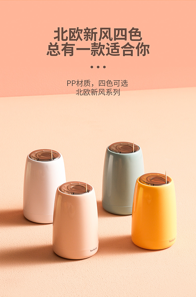 Nordic Instagram Style Press Type Toothpick Box Home Creative Automatic Pop-up Toothpick Holder Simple Home Living Room Dining Room Nordic Instagram Style Press Type Toothpick Box Home Creative Automatic Pop-up Toothpick Holder Simple Home Living Room Dining Room