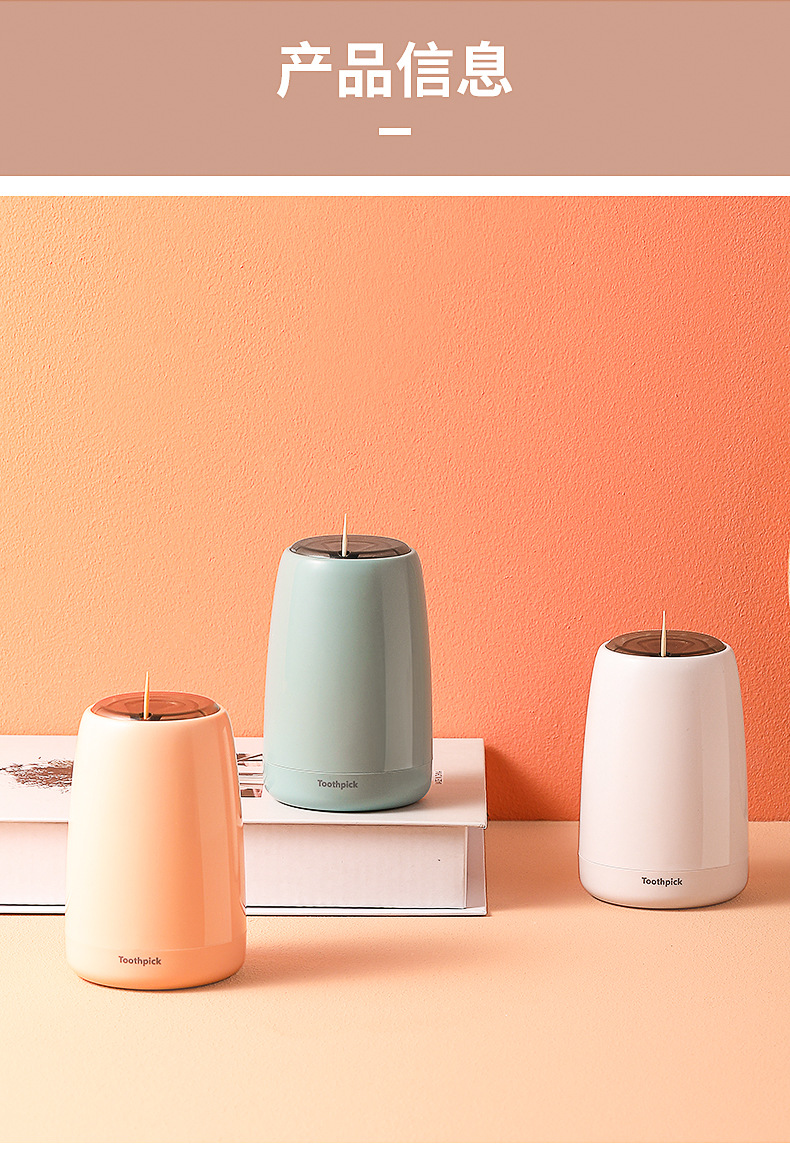 Nordic Instagram Style Press Type Toothpick Box Home Creative Automatic Pop-up Toothpick Holder Simple Home Living Room Dining Room Nordic Instagram Style Press Type Toothpick Box Home Creative Automatic Pop-up Toothpick Holder Simple Home Living Room Dining Room