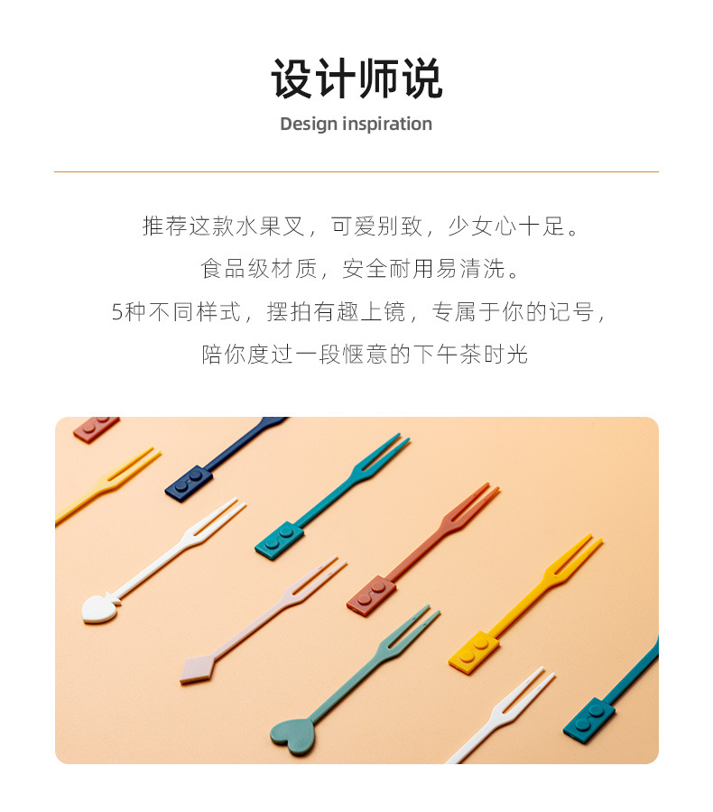 Creative Fruit Toothpick Disposable Household Fruit Fork Cute Dessert Fork Cake Small Fork Hotel Western Food Fruit Fork