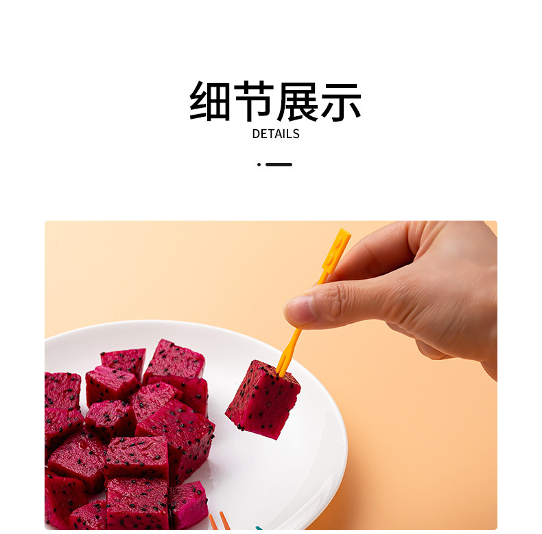 Creative Fruit Toothpick Disposable Household Fruit Fork Cute Dessert Fork Cake Small Fork Hotel Western Food Fruit Fork