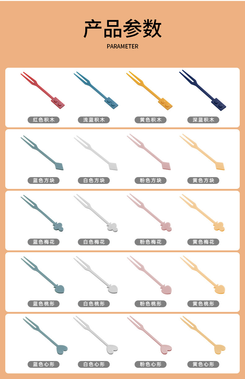 Creative Fruit Toothpick Disposable Household Fruit Fork Cute Dessert Fork Cake Small Fork Hotel Western Food Fruit Fork