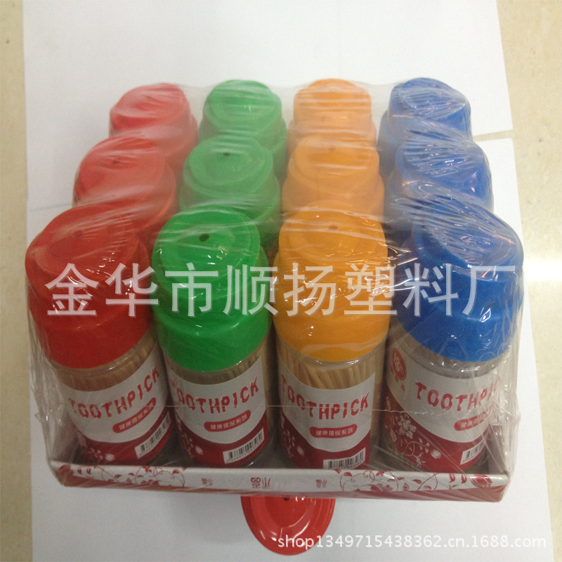 Double end toothpick quality bamboo toothpick life essential 2 yuan store wholesale 2 yuan supermarket supply