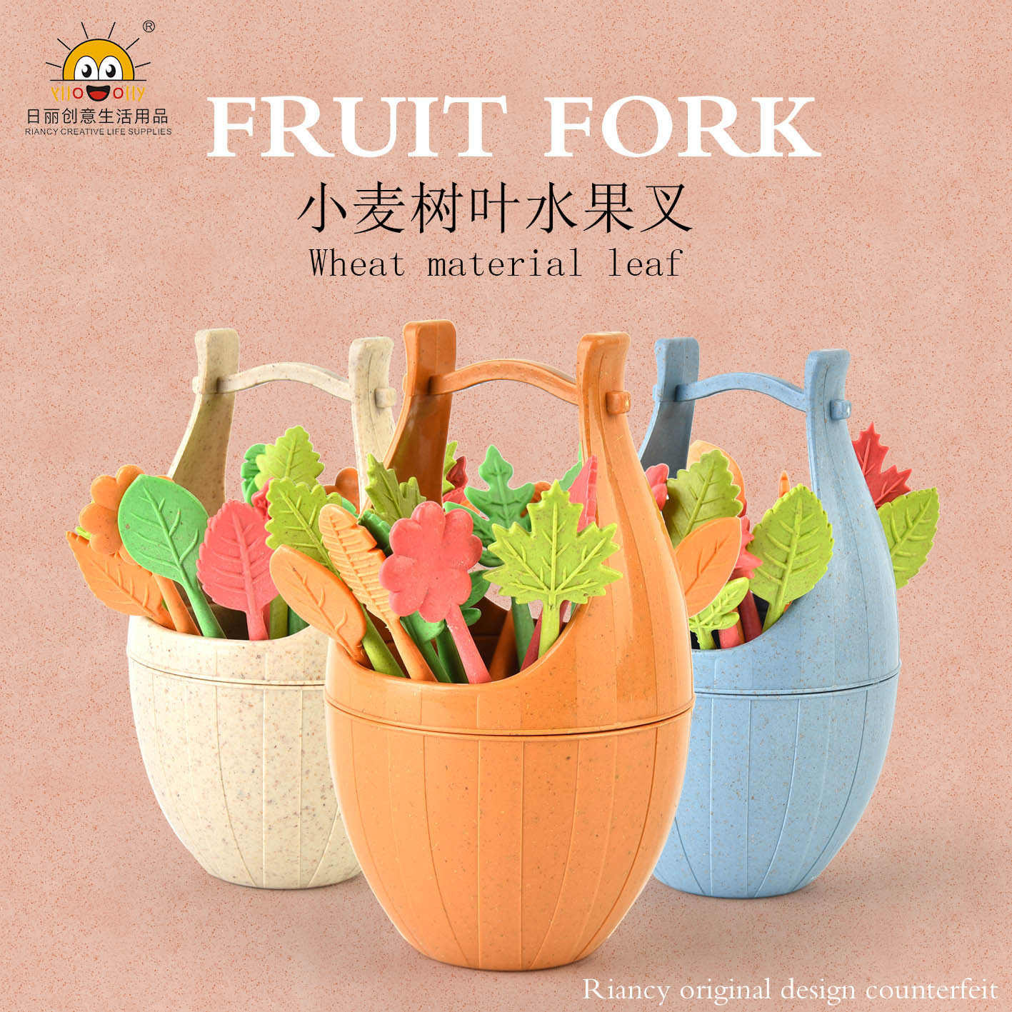 Rb276m Wheat Fruit Fork Straw Leaves Fruit Toothpick Creative Daily Necessities Cake Label