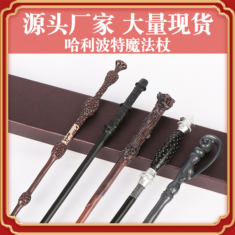Harry Potter Magic Wand Hermione Dumbledore Little Wolf Star Sneep Magic Wand Naked Stick Voldemort Malfoy
