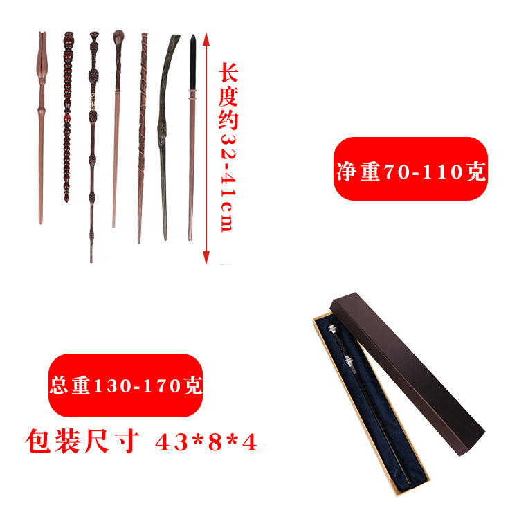 Harry Potter Magic Wand Hermione Dumbledore Little Wolf Star Sneep Magic Wand Naked Stick Voldemort Malfoy
