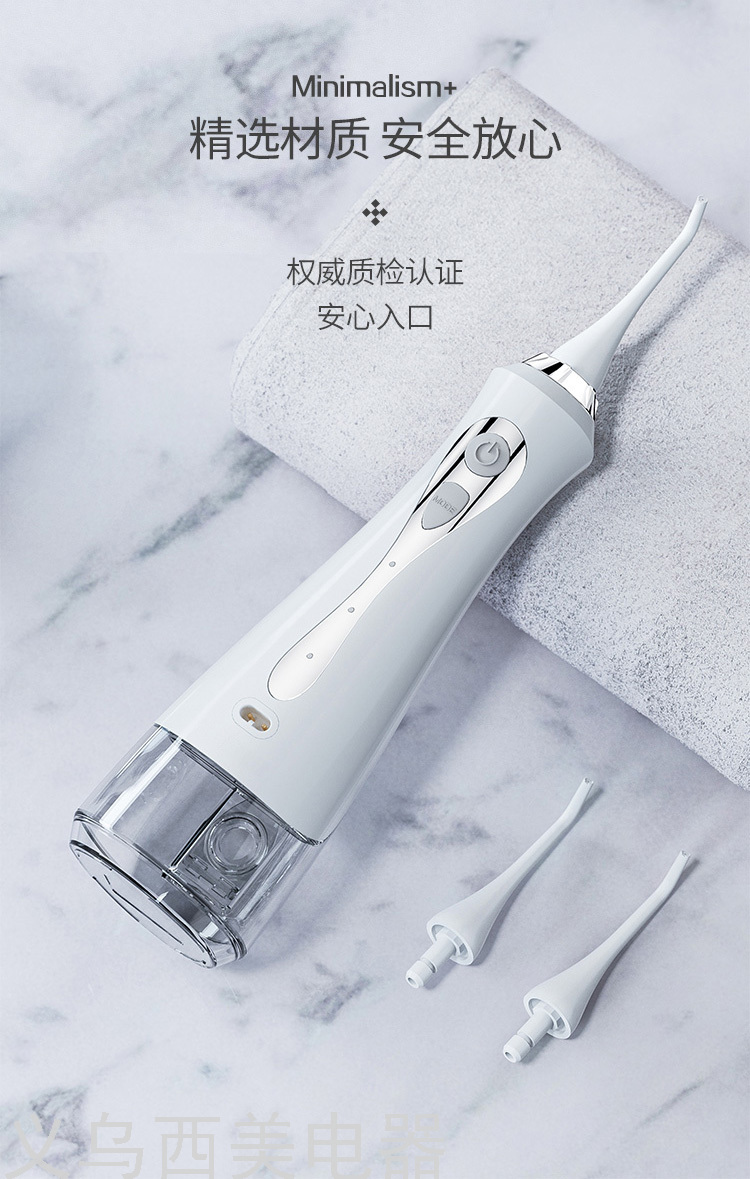 Cross-Border Electric Water Pick Tooth Stains Residue between Teeth Teeth Cleaner Household Dental Floss Oral Cleaning Waterproof Water Toothpick