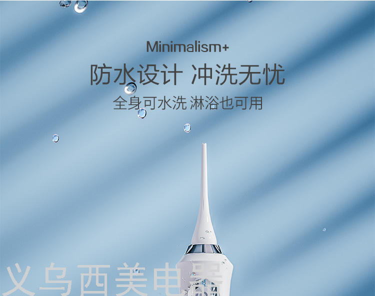 Cross-Border Electric Water Pick Tooth Stains Residue between Teeth Teeth Cleaner Household Dental Floss Oral Cleaning Waterproof Water Toothpick