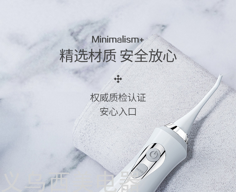 Cross-Border Electric Water Pick Tooth Stains Residue between Teeth Teeth Cleaner Household Dental Floss Oral Cleaning Waterproof Water Toothpick
