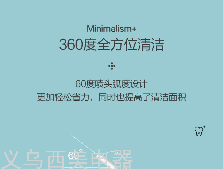 Cross-Border Electric Water Pick Tooth Stains Residue between Teeth Teeth Cleaner Household Dental Floss Oral Cleaning Waterproof Water Toothpick