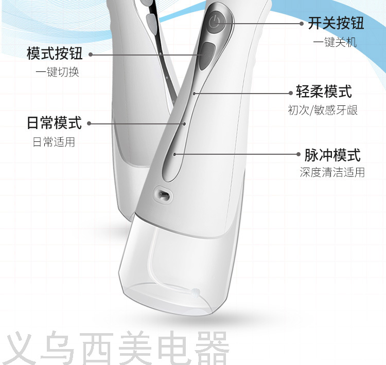 Cross-Border Electric Water Pick Tooth Stains Residue between Teeth Teeth Cleaner Household Dental Floss Oral Cleaning Waterproof Water Toothpick