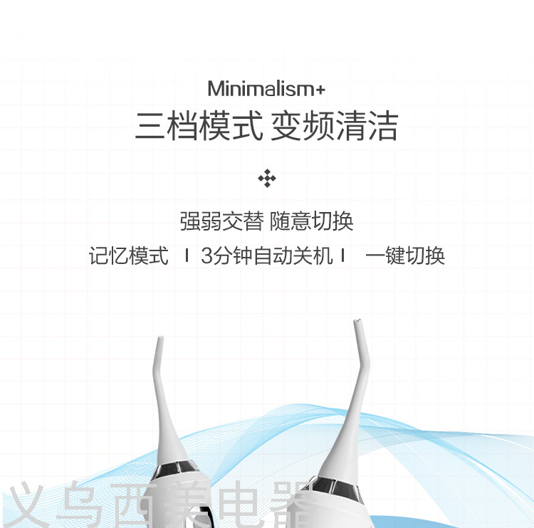 Cross-Border Electric Water Pick Tooth Stains Residue between Teeth Teeth Cleaner Household Dental Floss Oral Cleaning Waterproof Water Toothpick