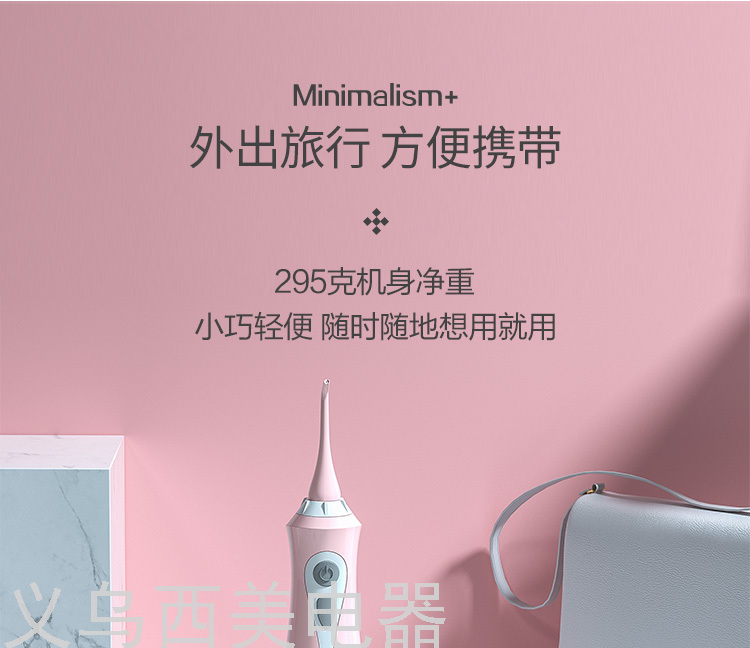 Cross-Border Electric Water Pick Tooth Stains Residue between Teeth Teeth Cleaner Household Dental Floss Oral Cleaning Waterproof Water Toothpick