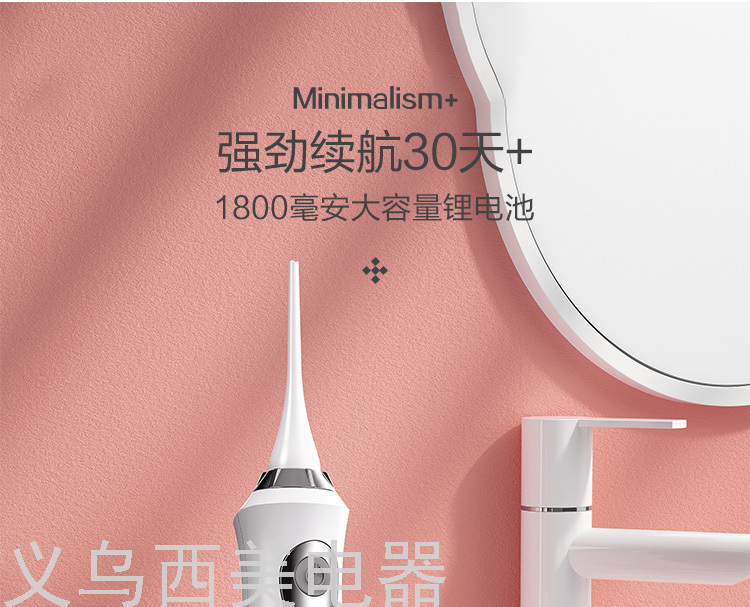 Cross-Border Electric Water Pick Tooth Stains Residue between Teeth Teeth Cleaner Household Dental Floss Oral Cleaning Waterproof Water Toothpick