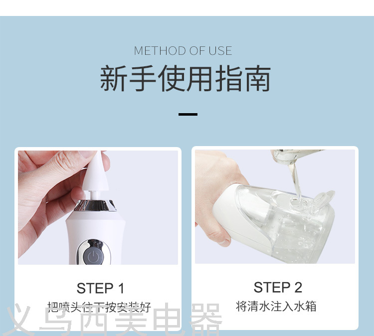 Cross-Border Electric Water Pick Tooth Stains Residue between Teeth Teeth Cleaner Household Dental Floss Oral Cleaning Waterproof Water Toothpick