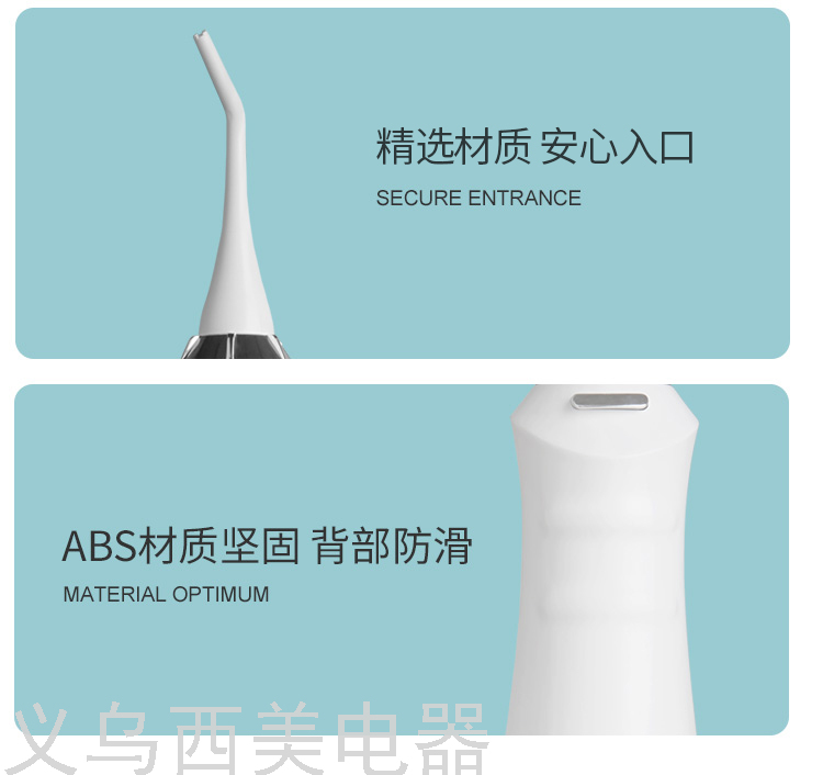Cross-Border Electric Water Pick Tooth Stains Residue between Teeth Teeth Cleaner Household Dental Floss Oral Cleaning Waterproof Water Toothpick
