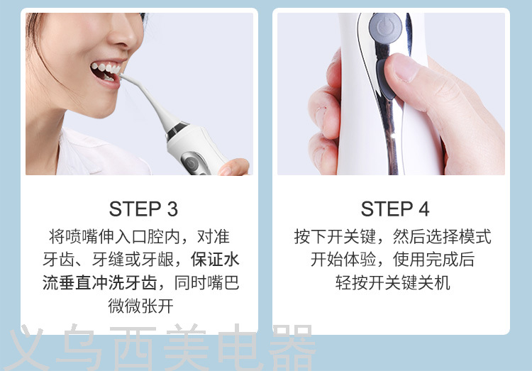 Cross-Border Electric Water Pick Tooth Stains Residue between Teeth Teeth Cleaner Household Dental Floss Oral Cleaning Waterproof Water Toothpick