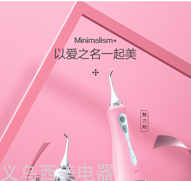 Cross-Border Electric Water Pick Tooth Stains Residue between Teeth Teeth Cleaner Household Dental Floss Oral Cleaning Waterproof Water Toothpick