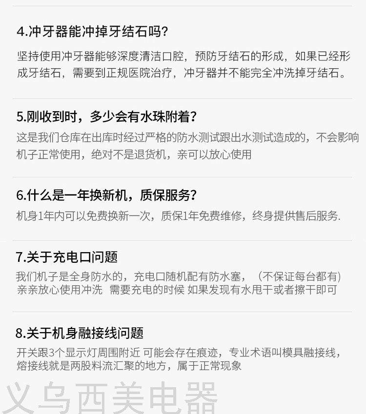 Cross-Border Electric Water Pick Tooth Stains Residue between Teeth Teeth Cleaner Household Dental Floss Oral Cleaning Waterproof Water Toothpick