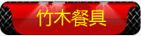 toothpick ,bamboo stick ,dental floss toothpick ,bamboo stick ,dental floss