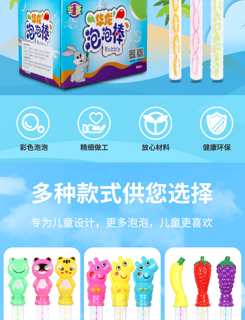 Children's 38cm Large Cartoon Bubble Blowing Stick Toys Bubble Sword Outdoor Toys Stall Toys Bubble Blowing Water